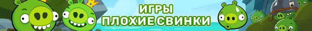 Bad Piggies Bad Piggies