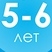 Развивающие Для Детей 5-6 лет