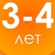 Развивающие игры для детей 3-4 года Развивающие игры для детей 3-4 года