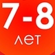 Развивающие игры для детей 7-8 лет