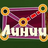 Фиксики: Линии