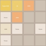 2048 Мета