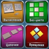 Игры в Коробке