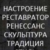 Филворд: Искусство