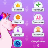 Поиск Слов для Детей