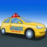 ПДД: Параллельная Парковка