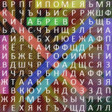 Филворд: Цветы