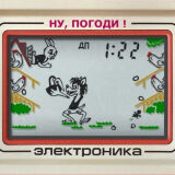 Волк Ловит Яйца