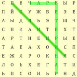 Филворды: Филвордикс