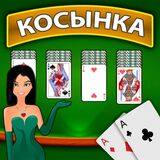 Косынка Русская - Солитер