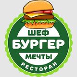 Шеф Бургер Ресторан Мечты