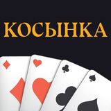 Пасьянс: Хроники Косынки