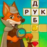 Шерлок Фокс