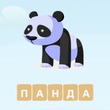 Кто Я Такой
