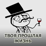 Тест: Твоя Прошлая Жизнь