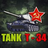 Войнушка: Танк Т34