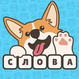 Игра в Слова