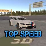 Максимальная Скорость 3D