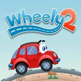 Вилли 2