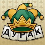 Дурак Онлайн