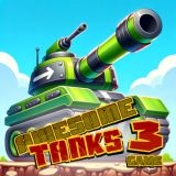 Потрясающие Танки 3