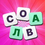 Вордис: Игра в Слова