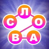 Собери Слова Кроссворд(blocked:mixed-content)
