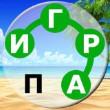 Вокруг Слова