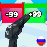 Меткий Стрелок: Собери Крутую Пушку