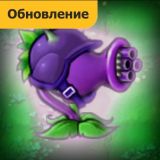 Растения Против Зомби Гибрид История Мод