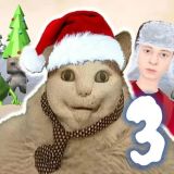 Бу, Испугался 3: Новый Год со Скулбоем