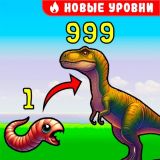 Симулятор Эволюции Животных